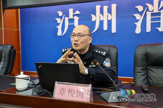 泸州消防积极开展火灾调查业务培训(图4) 泸州消防积极开展火灾调查业务培训(图4)