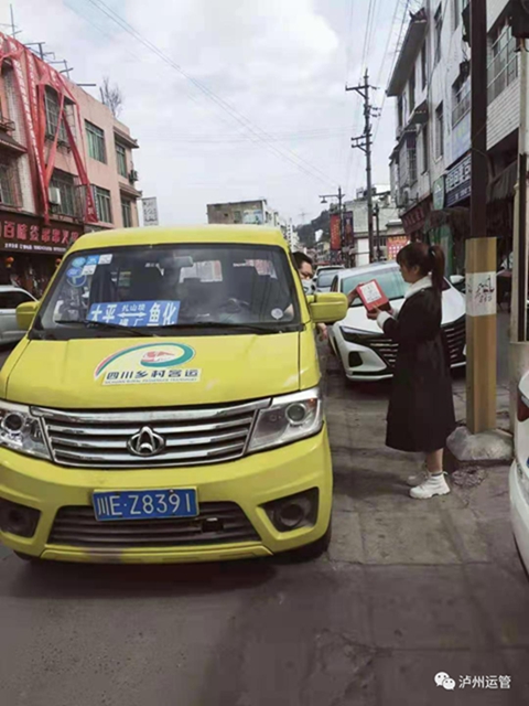 春运落幕,泸州发送旅客3581余万人次,多项服务工作全省领先!(图2) 春运落幕,泸州发送旅客3581余万人次,多项服务工作全省领先!(图2)