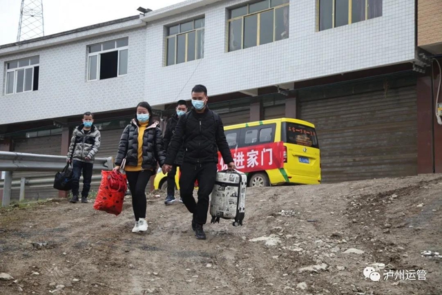 春运落幕,泸州发送旅客3581余万人次,多项服务工作全省领先!(图3) 春运落幕,泸州发送旅客3581余万人次,多项服务工作全省领先!(图3)