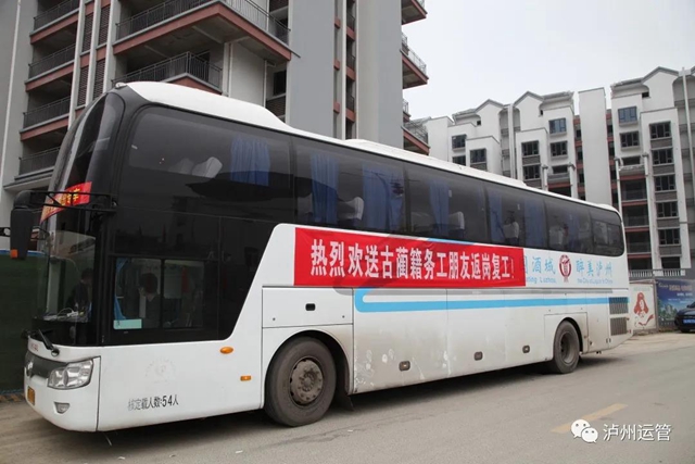 春运落幕,泸州发送旅客3581余万人次,多项服务工作全省领先!(图5) 春运落幕,泸州发送旅客3581余万人次,多项服务工作全省领先!(图5)