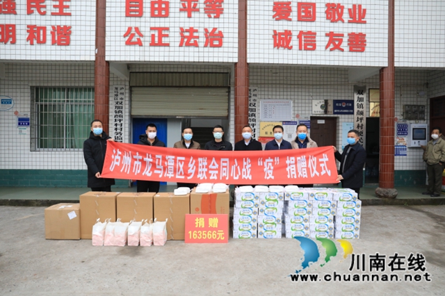 龙马潭区委统战部:探索新乡贤+工作模式, 为乡村振兴注入统战新活力(图3) 龙马潭区委统战部:探索新乡贤+工作模式, 为乡村振兴注入统战新活力(图3)