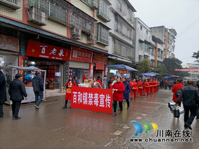 泸县百和镇组织腰鼓队持续开展禁毒流动宣传(图2) 泸县百和镇组织腰鼓队持续开展禁毒流动宣传(图2)