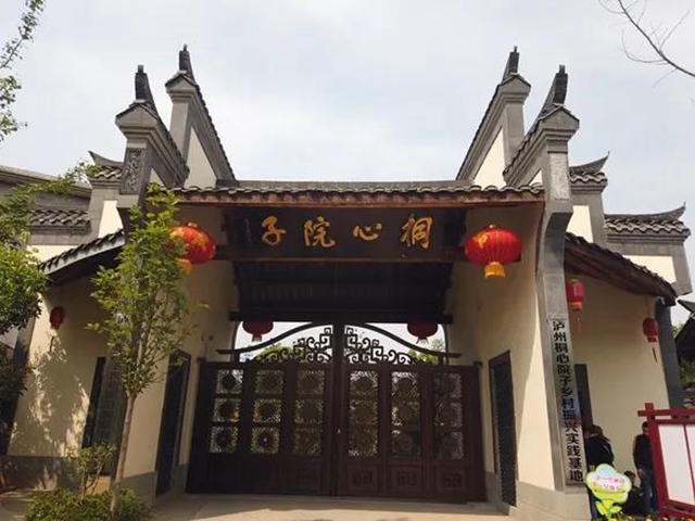 乡村文化旅游丨龙马潭区“三举措”提升乡村旅游品质(图7) 乡村文化旅游丨龙马潭区“三举措”提升乡村旅游品质(图7)