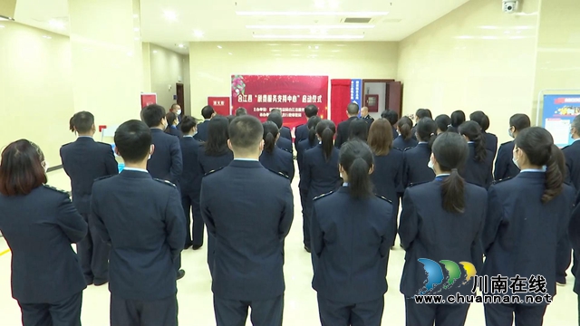 合江县税费服务支持中心挂牌成立(图3) 合江县税费服务支持中心挂牌成立(图3)