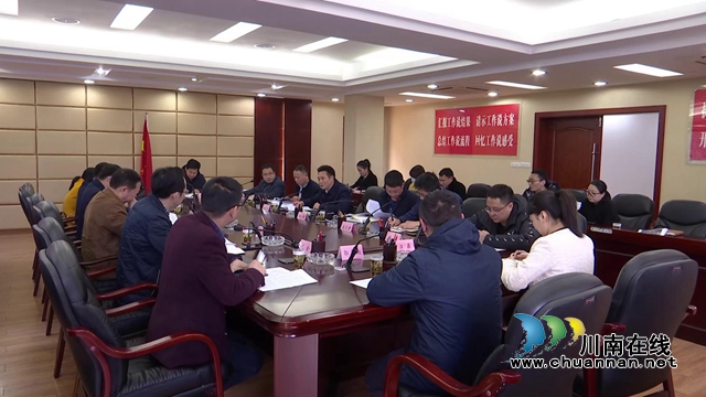 重庆永川区发改委到合江考察成渝双城经济圈协同发展工作(图5)