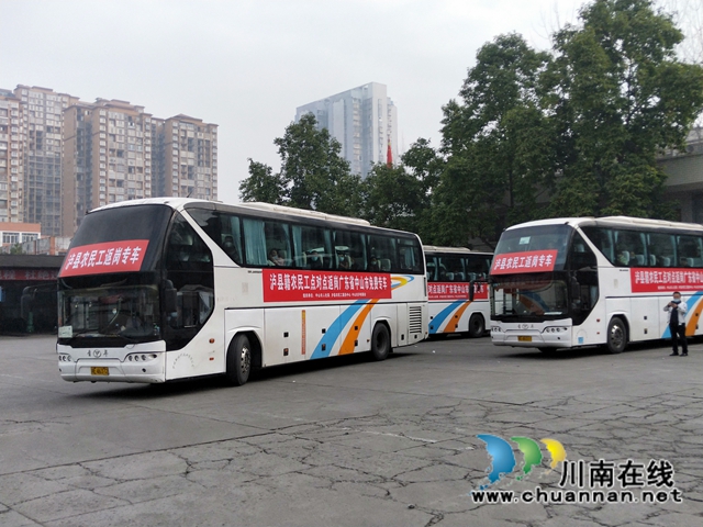 出家门上车门，泸县179名农民工免费返岗出行(图10)