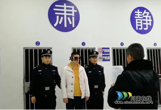 无处可逃！一“老赖”被龙马潭区法院拘留15天