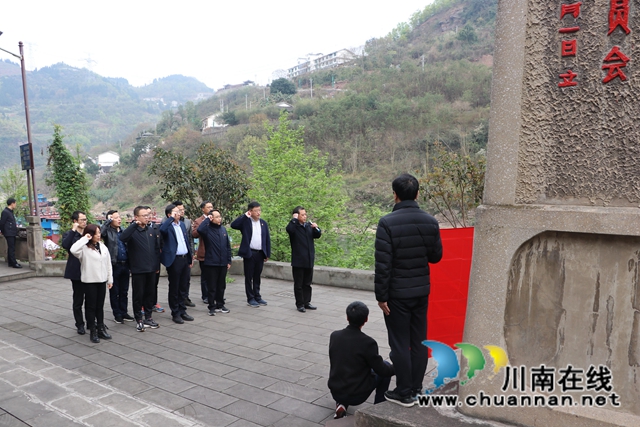 省委统战部基层党支部到古蔺开展“革命传统教育”主题党日活动(图7)