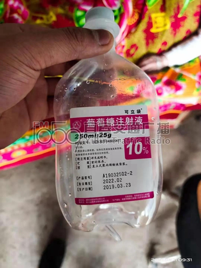 奥迪车在宜宾高速路发生车祸！司机却不见了！警方调查后发现……(图4)