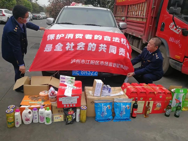 6.1吨+6万余条！近千万元！泸州市江阳区集中销毁一批违法物资(图3)