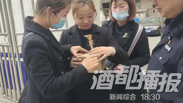 宜宾：老板快递黄金首饰标为麻辣兔头，店员当垃圾扔了！(图2)