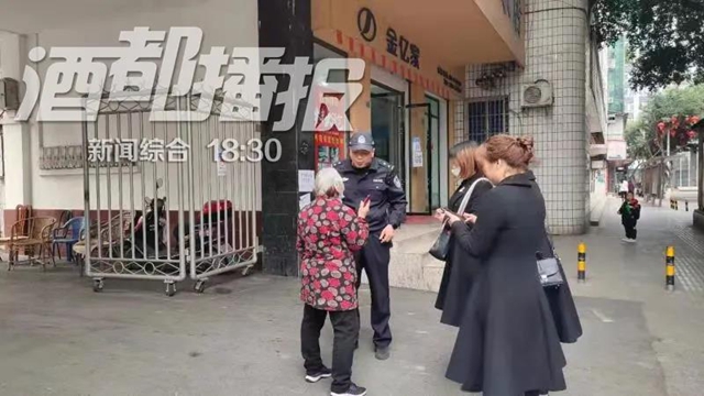 宜宾：老板快递黄金首饰标为麻辣兔头，店员当垃圾扔了！(图3)