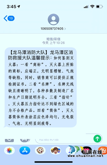 教授如何辨假，销毁伪劣产品！泸州“蓝朋友”为市民上“3.15培训课”(图14)