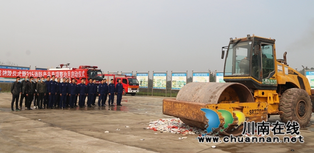 教授如何辨假，销毁伪劣产品！泸州“蓝朋友”为市民上“3.15培训课”(图11)