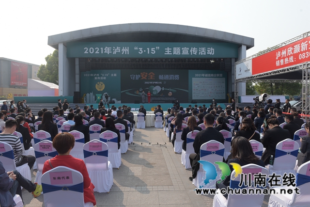 教授如何辨假，销毁伪劣产品！泸州“蓝朋友”为市民上“3.15培训课”(图1)