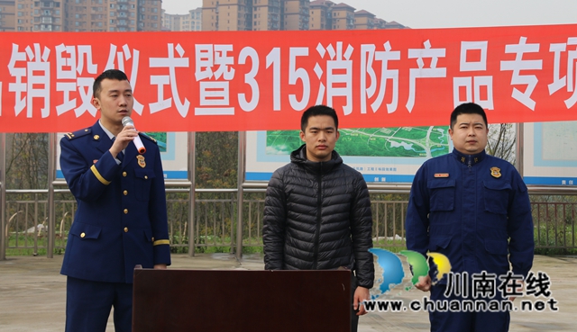 教授如何辨假，销毁伪劣产品！泸州“蓝朋友”为市民上“3.15培训课”(图2)