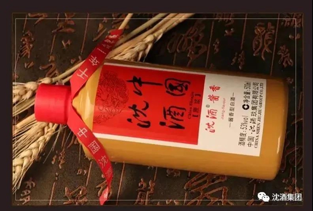 全市只有十家!沈酒酱香•原浆获评“2020年度泸州市消费者喜爱商品”(图6) 全市只有十家!沈酒酱香•原浆获评“2020年度泸州市消费者喜爱商品”(图6)