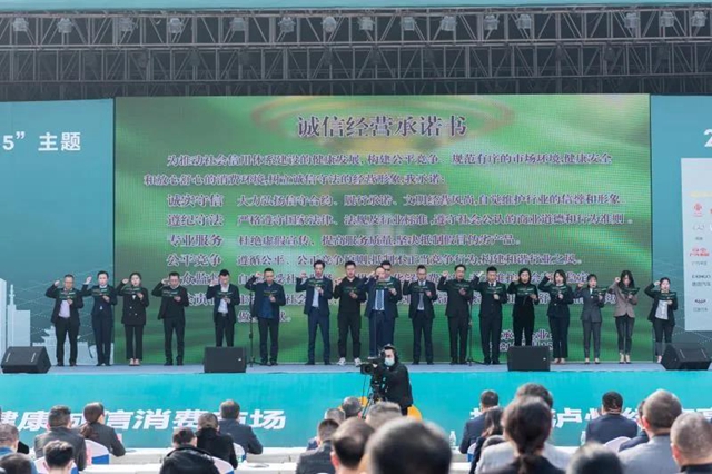 年度消费者喜爱商品有哪些?十大消费维权典型案例是什么?…泸州“3·15”全是干货!(图6) 年度消费者喜爱商品有哪些?十大消费维权典型案例是什么?…泸州“3·15”全是干货!(图6)