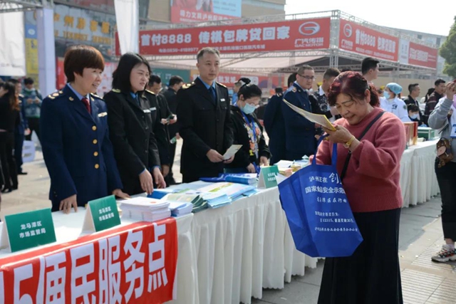 年度消费者喜爱商品有哪些?十大消费维权典型案例是什么?…泸州“3·15”全是干货!(图7) 年度消费者喜爱商品有哪些?十大消费维权典型案例是什么?…泸州“3·15”全是干货!(图7)