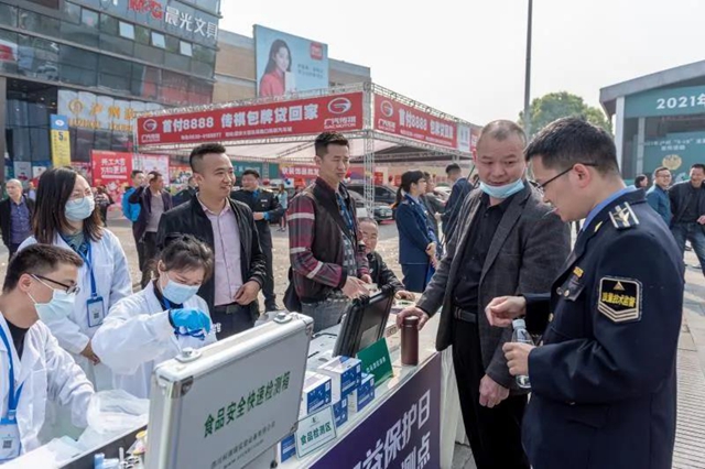 年度消费者喜爱商品有哪些?十大消费维权典型案例是什么?…泸州“3·15”全是干货!(图13) 年度消费者喜爱商品有哪些?十大消费维权典型案例是什么?…泸州“3·15”全是干货!(图13)