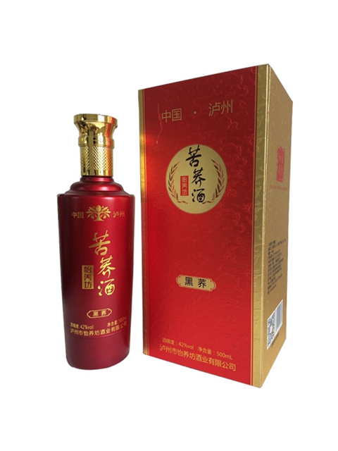 全市只有十家!怡养坊苦荞酒获评“2020年度泸州市消费者喜爱商品”(图5) 全市只有十家!怡养坊苦荞酒获评“2020年度泸州市消费者喜爱商品”(图5)