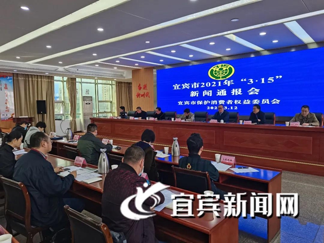 宜宾点名曝光这10大典型维权案例(图1)