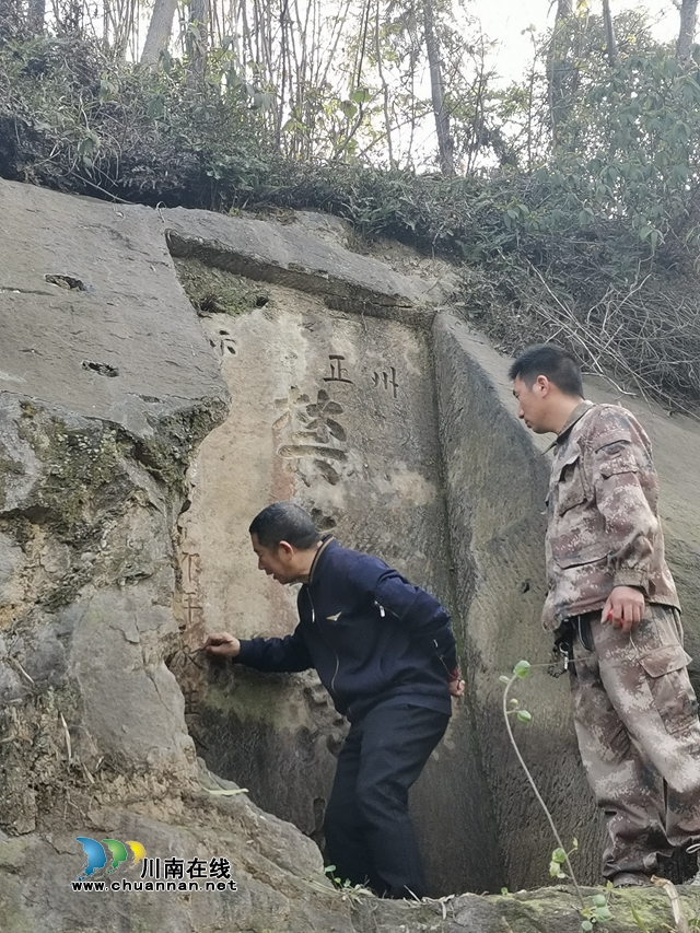 距今130年！泸县九曲河发现清代“禁毒鱼虾”石刻(图2)