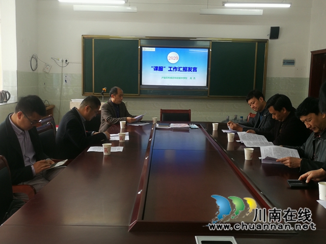 重庆市永川区南华宫小学到泸县百和中心小学校参观交流(图2) 重庆市永川区南华宫小学到泸县百和中心小学校参观交流(图2)