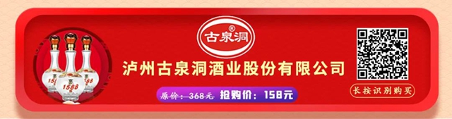 最低价格！2020年度泸州市消费者喜爱商品巨惠商城正式开启(图4)