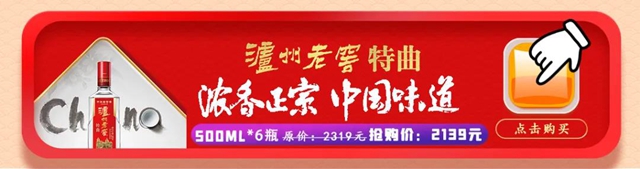 最低价格！2020年度泸州市消费者喜爱商品巨惠商城正式开启(图6)