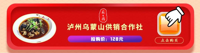 最低价格！2020年度泸州市消费者喜爱商品巨惠商城正式开启(图10)