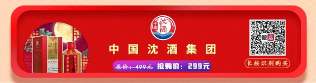 最低价格！2020年度泸州市消费者喜爱商品巨惠商城正式开启(图12)