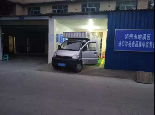 吓人！冷冻鸡爪从隆昌发往纳溪，国产货被调包成进口货！