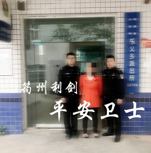 宜宾一女子捡到一张银行卡！猜中密码后，把钱全部取走了！结果……(图3)