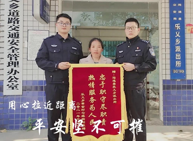 宜宾一女子捡到一张银行卡！猜中密码后，把钱全部取走了！结果……(图4)