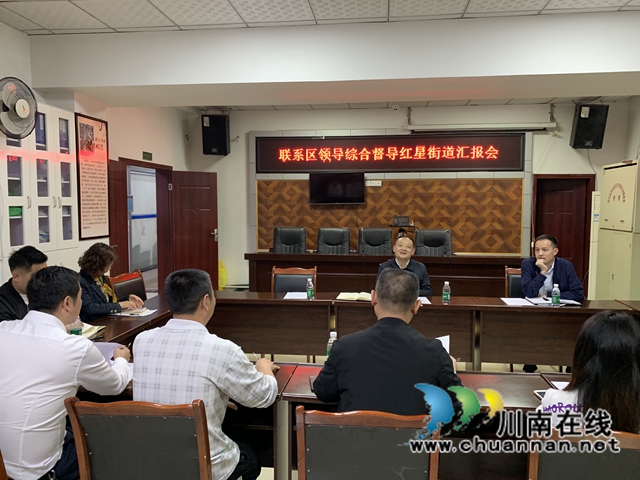 龙马潭区2021年两项改革“后半篇”文章工作调研组到红星街道调研(图2) 龙马潭区2021年两项改革“后半篇”文章工作调研组到红星街道调研(图2)