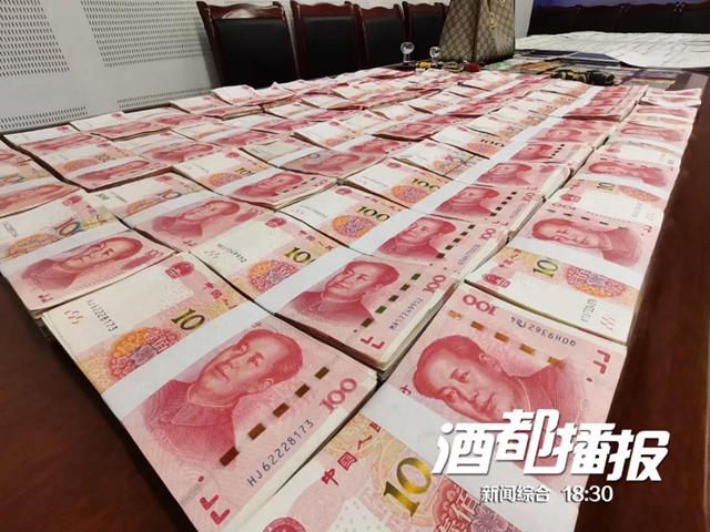 涉案7.3亿元!招亲朋好友当员工,宜宾一犯罪团伙遭了!(图4) 涉案7.3亿元!招亲朋好友当员工,宜宾一犯罪团伙遭了!(图4)