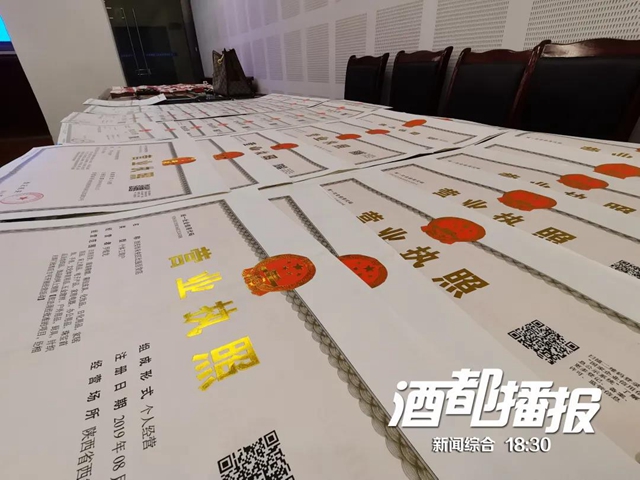 涉案7.3亿元!招亲朋好友当员工,宜宾一犯罪团伙遭了!(图5) 涉案7.3亿元!招亲朋好友当员工,宜宾一犯罪团伙遭了!(图5)