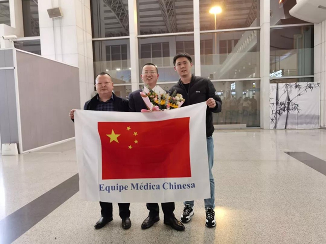 援外再出发！泸州市人民医院援莫队员李正宇踏上新征程(图2)
