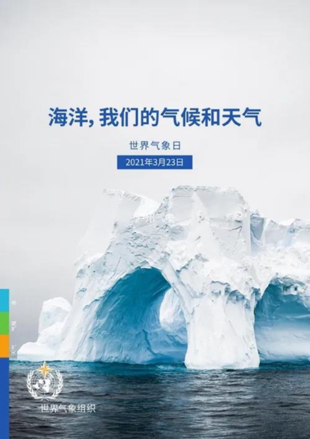 泸州3.23世界气象日系列活动火热进行中！