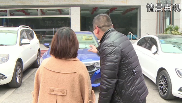 卖新车藏猫腻!纳溪一车商“偷鸡”未成倒赔10万元!(图4) 卖新车藏猫腻!纳溪一车商“偷鸡”未成倒赔10万元!(图4)