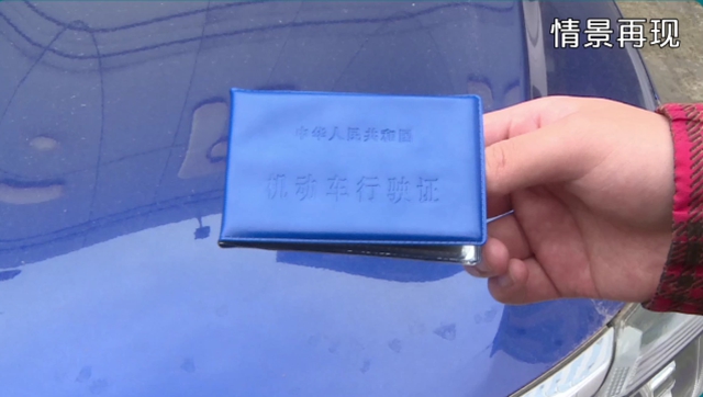 卖新车藏猫腻!纳溪一车商“偷鸡”未成倒赔10万元!(图5) 卖新车藏猫腻!纳溪一车商“偷鸡”未成倒赔10万元!(图5)