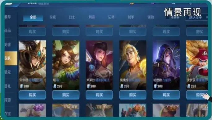 泸州11岁孩子玩游戏偷花父母血汗钱，还删除了消费记录