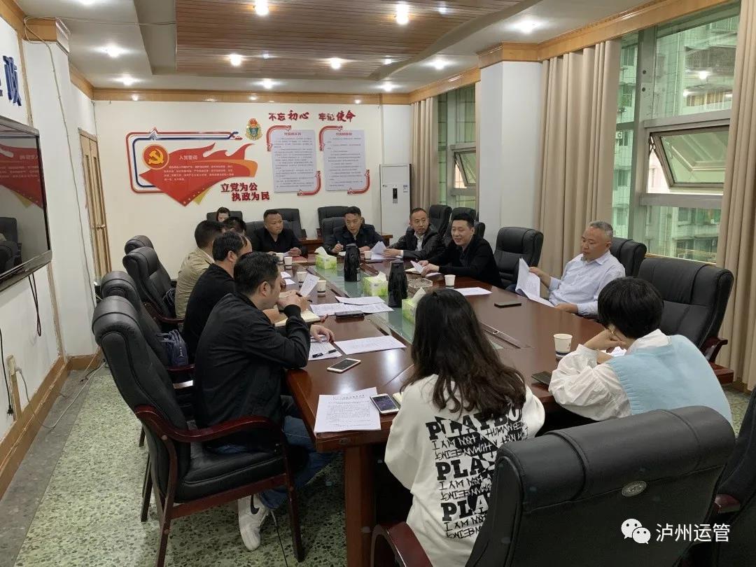 4月1日起，泸州将开展道路客货(危险货物运输)企业质量信誉考核工作