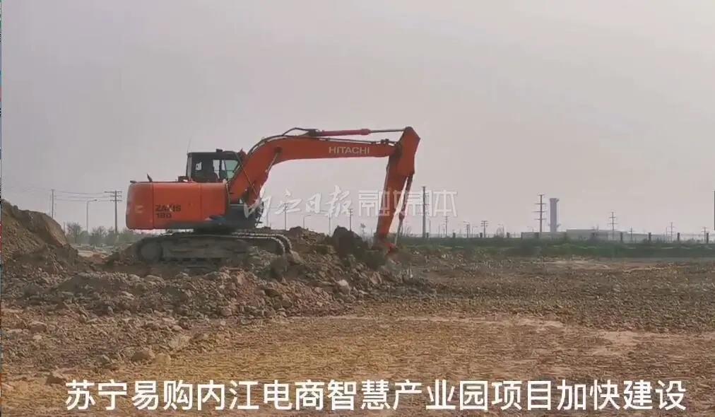 打造国内样板工程！这个电商产业园正在内江拔地而起——(图1)