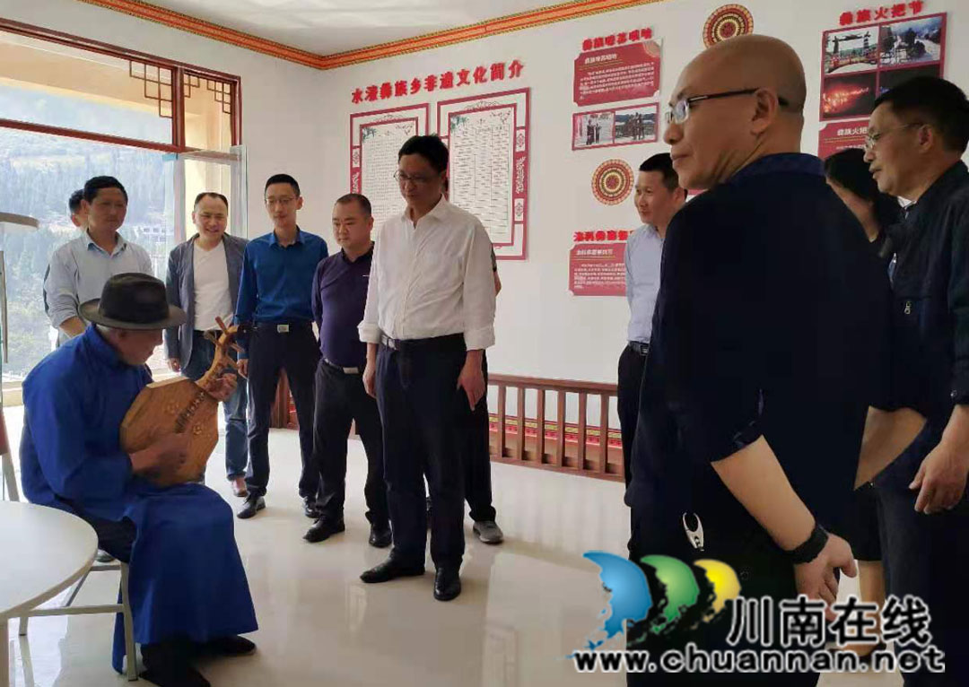泸州市委统战部调研水潦彝族乡统战和民族宗教工作(图4) 泸州市委统战部调研水潦彝族乡统战和民族宗教工作(图4)