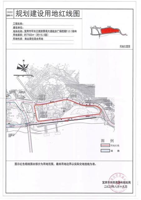 116亩!宜宾岷江桥头这块地要拍卖了!将建商业和住宅!(图3) 116亩!宜宾岷江桥头这块地要拍卖了!将建商业和住宅!(图3)