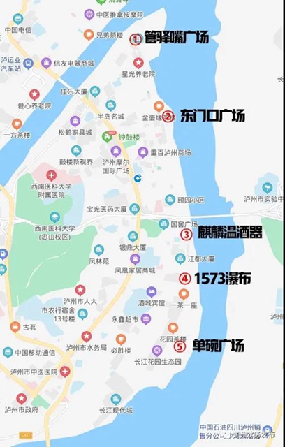 2021年泸州市”世界水日“”中国水周“三大活动即将开启，邀您来打卡！(图3)