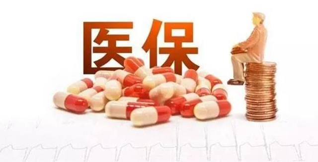 公告丨泸州福欣医院开通Ⅰ类门特联网结算！