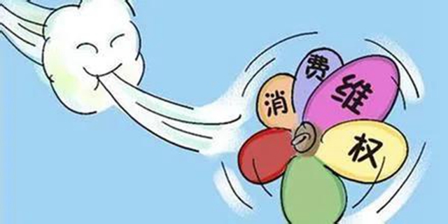 叙永:消费者买到“窜货”空调,不能享受正规售后服务?(图7) 叙永:消费者买到“窜货”空调,不能享受正规售后服务?(图7)